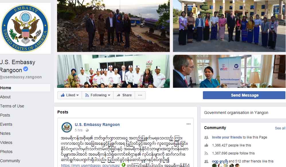 ရန္ကုန္အေမရိကန္သံ႐ံုး ဘတ္ဂ်က္အေျခအေနေၾကာင့္ ႐ုံးလုပ္ငန္းအျပည့္အ၀မလုပ္ႏိုင္ေသး