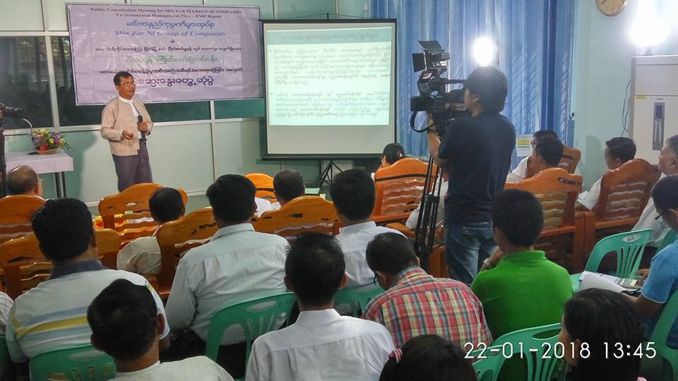 ၿမိတ္ၿမိဳ႕ရွိ ငါးအမႈန္႔ႀကိတ္စက္႐ံု ပတ္ဝန္းက်င္စီမံခန္႔ခြဲမႈအစီအစဥ္ လူထုကိုခ်ျပရွင္းလင္း