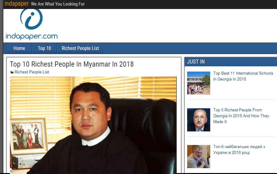 ျမန္မာ့အခ်မ္းသာဆံုး ပုဂၢိဳလ္ ၁၀ ဦး စာရင္း ထြက္ေပၚ
