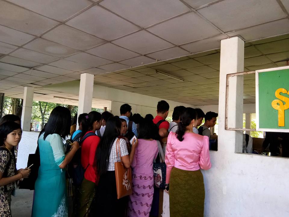ဒဂံုတကၠသိုလ္ေက်ာင္းသားမ်ားသမဂၢ ေရြးေကာက္ပြဲက်င္းပ