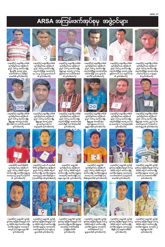 ARSA အၾကမ္းဖက္အဖြဲ႔ဝင္ ၂ ဦးပဲ လႊဲထားဟု ျမန္မာအစိုးရ ေျပာ
