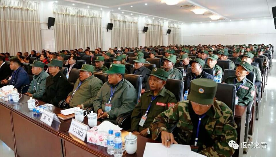 "ဝ" ကိုယ္ပိုင္အုပ္ခ်ဳပ္ခြင့္ရ ျပည္နယ္ေပးရန္ UWSA ေတာင္းဆို
