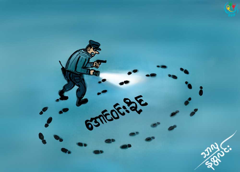 ကာတြန္း - သာလွ(နတၱလင္း)