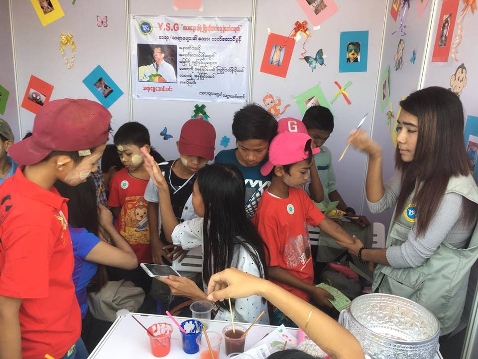 ကေလးသူငယ္ ဖြံ႔ၿဖိဳးတိုးတက္ေရးပြဲေတာ္ ရန္ကုန္တြင္ က်င္းပ