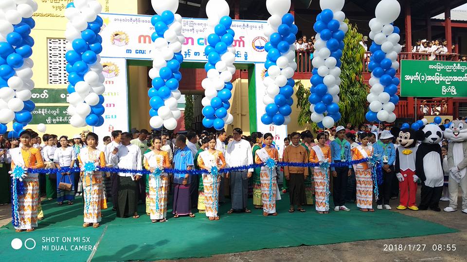 ၿမိ္တ္ၿမိဳ႕တြင္ ကေလးစာေပပြဲေတာ္ႏွင့္စာအုပ္အေရာင္းပြဲေတာ္ က်င္းပ