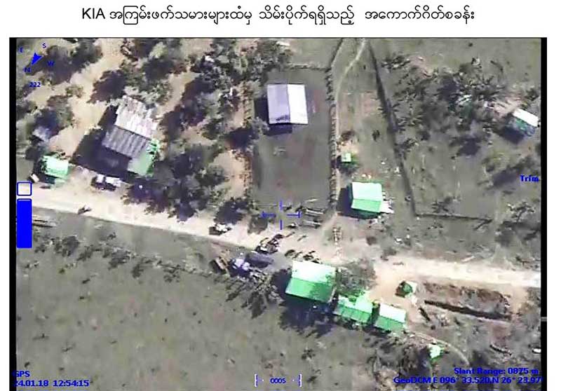 တႏိုင္းက ေကအိုင္ေအ စခန္းမ်ား သိမ္းပိုက္ရရွိဟု တပ္ သတင္းထုတ္