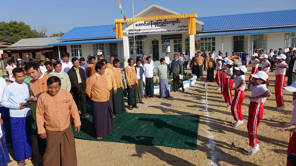 ေအာင္ဆန္းစုၾကည္ေက်ာင္းေဆာင္ ဝမ္းတြင္းၿမိဳ႕နယ္တြင္ ဖြင့္လွစ္