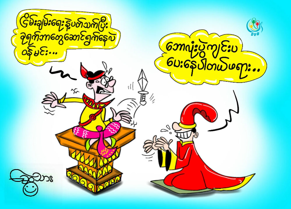 ကာတြန္း - ေဆြသား