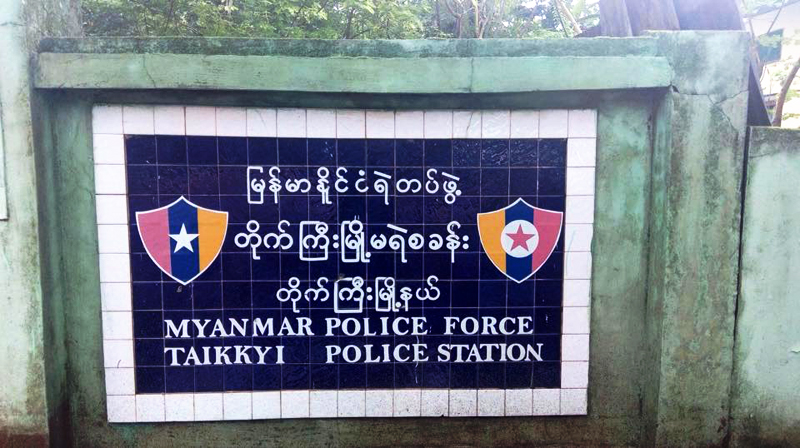 တိုက္ႀကီးၿမိဳ႕နယ္ အိုးတန္းရပ္ကြက္တြင္ အႏုၾကမ္းစီးမႈျဖစ္ပြား