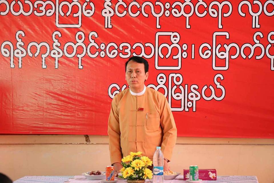သူမ်ားတုန္းက ေ၀ဖန္ၿပီး ကိုယ့္အလွည္က် ခ်ဳိမိုင္မိုင္ကေနသလို လုပ္ေနလို႔ မျဖစ္ဟု ရန္ကုန္တိုင္း၀န္ႀကီးခ်ဳပ္ေျပာ