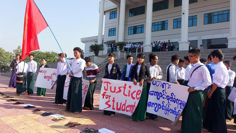 ေက်ာင္းထုတ္ခံရသူမ်ားအား ေက်ာင္းျပန္တက္ခြင့္ေပးရန္ စစ္​ကိုင္​းပညာ​ေရးတကၠသိုလ္​​တြင္ ဆႏၵျပ