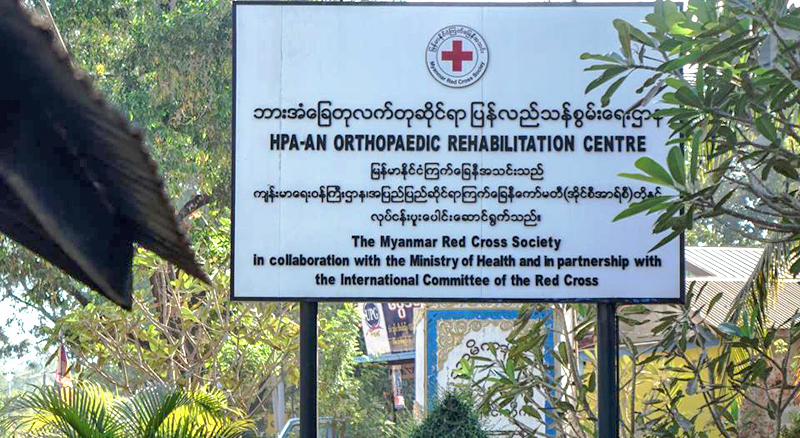 ေျခတု၊ လက္တု အခမဲ့ တပ္ဆင္ေပးေနသည့္ ဘားအံၿမဳိ႕က ျပန္လည္သန္စြမ္းေရးဌာန (ဓာတ္ပံု)