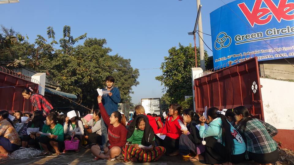 မ​ႏၱ​ေလးတြင္ VeVe အခ်ိဳရည္စက္​႐ုံအလုပ္သမားမ်ား ဆႏၵျပ