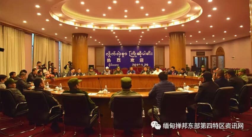 ၀ႏွင့္ မိုင္းလား တပ္ဖြဲ႔ေခါင္းေဆာင္မ်ား တ႐ုတ္ႏွစ္ကူး မတိုင္မီေတြ႔ဆံု