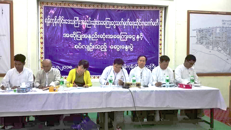 ရန္ကုန္တြင္ အနည္းဆံုး လုပ္ခ ၄၈၀၀ က်ပ္ကို ကန္႔ကြက္လႊာေပါင္း ၂၀၀၀ ေက်ာ္ရရွိ