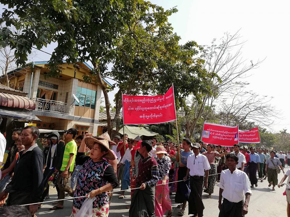 ေဒါက္တာေအးေမာင္ႏွင့္ စာေရးဆရာေဝဟင္ေအာင္တုိ႔ကို လႊတ္ေပးရန္ မင္းျပားတြင္ဆႏၵျပ