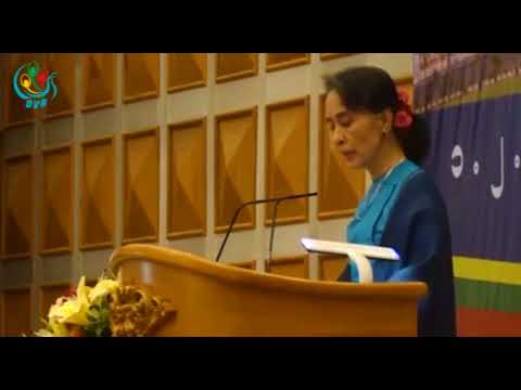 “ႏိုင္ငံ့အက်ိဳး ဘယ္သူနဲ႔မဆို ပူးေပါင္းေဆာင္ရြက္ႏိုင္ရမယ္” ေဒၚေအာင္ဆန္းစုၾကည္ (႐ုပ္သံ)