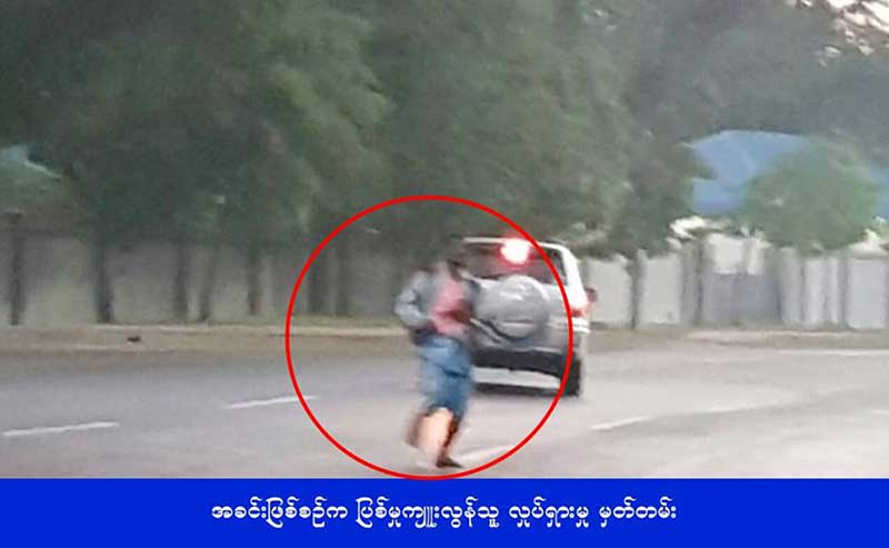 ဓာတ္ဆီပုလင္းျဖင့္ မီး႐ႈိ႕သူ စိတ္က်န္းမာေရးမေကာင္းေပမယ့္ ဥပေဒအတုိင္း အေရးယူမည္