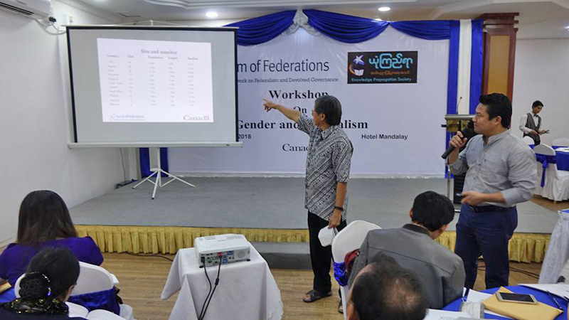 ဖက္​ဒရယ္​စနစ္​တြင္  က်ား၊ မ တန္းတူေရး ပါဝင္သင့္​ေၾကာင္​း ​ေဆြး​ေႏြး