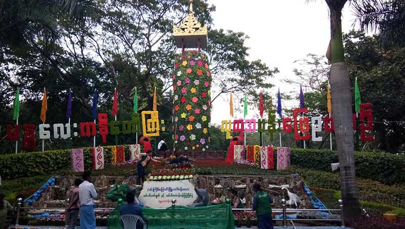 ျပည္ေထာင္စုေန႔ သစ္သီးဝလံပန္းမန္ျပပြဲၿပိဳင္ပြဲ မႏၲေလး ကန္ေတာ္ႀကီးဥယာ်ဥ္တြင္ က်င္းပမည္