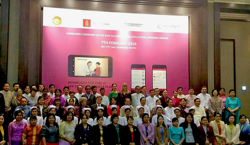 သားဖြားဆရာမမ်ားအတြက္ ေမြးဖြားျခင္းဆုိင္ရာ မိုဘိုင္း Application မိတ္ဆက္