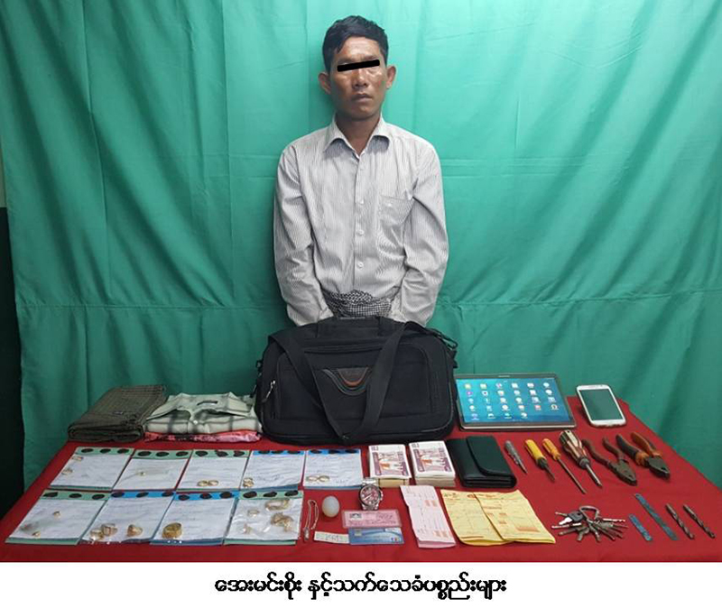 ဗုိလ္တေထာင္တြင္ က်ပ္သိန္း ၁၈၀ ေက်ာ္ဖုိး ေဖာက္ထြင္းခဲ့သူကုိ ဖမ္းမိ