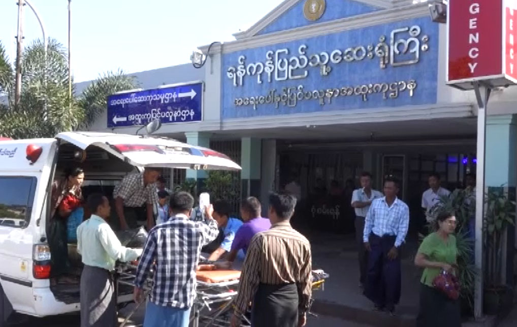 ျပည္သူ႔ေဆး႐ုံမ်ား ျပင္ဆင္စရိတ္ မတင္ျပသျဖင့္ မေပးျခင္းျဖစ္၊ ဘ႑ာေငြ အမ်ားျပားက်န္ရွိေန