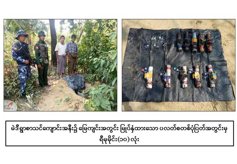 ေမာင္ေတာတြင္ လက္လုပ္မိုင္း ၁၀ လုံး ေတြ႔ရွိ