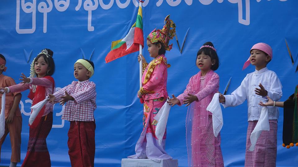 ျမန္မာႏိုင္ငံကေလးမ်ားေန႔ အခမ္းအနား ရန္ကုန္တြင္က်င္းပ (သတင္းဓာတ္ပံု)