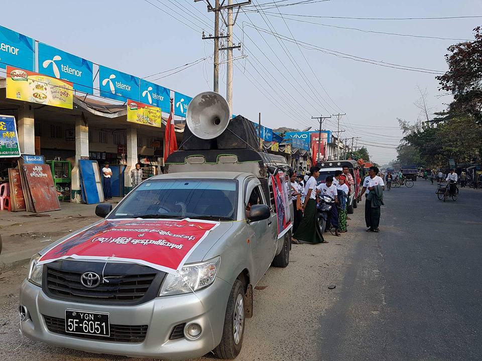 ဗိုလ္ခ်ဳပ္ေမြးေန႔အထိမ္းအမွတ္  ျဖဴးၿမိဳ႕နယ္တြင္ ပဲျပဳတ္ႏွင့္ နံျပားေဝငွ (ဓာတ္ပံု)