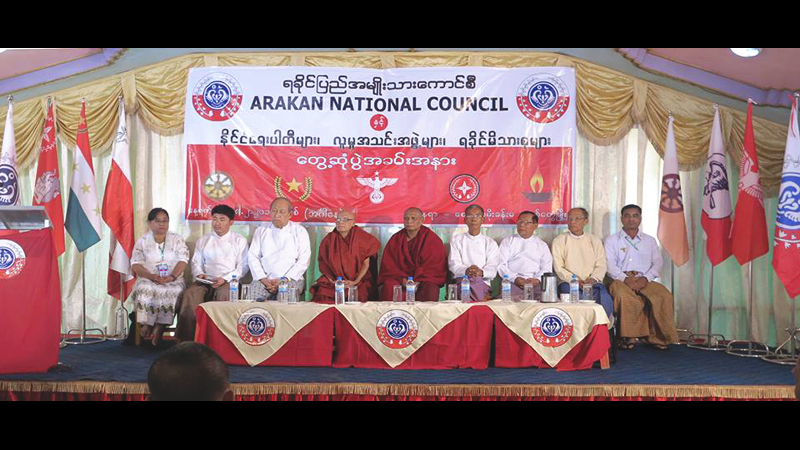 အန္စီေအတြင္ ရခိုင္ျပည္အမ်ိဳးသားေကာင္စီ (ANC) ပါဝင္ရန္ မလြယ္ေတာ့
