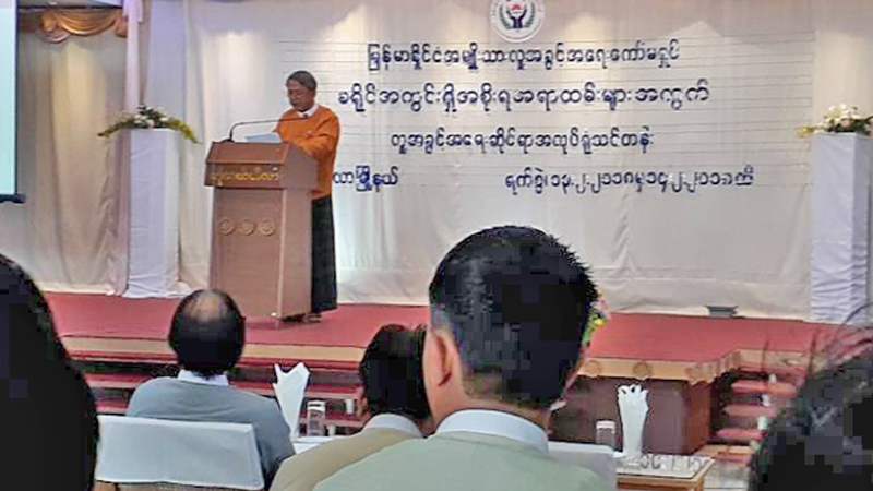 မိတီၳလာတြင္ အစုိးရဌာဆိုင္ရာ အရာရွိမ်ား လူ႔အခြင့္အေရး ေဆြးေႏြး