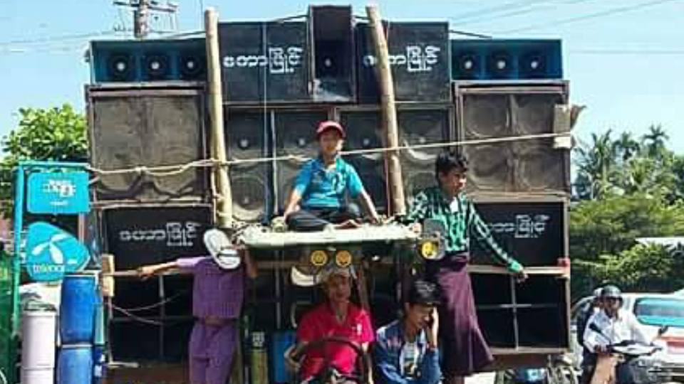 မိတီၳလာခ႐ုိင္အတြင္း စည္းကမ္းမဲ့အသံခ်ဲ႔စက္ဖြင့္သူမ်ားကုိ အေရးယူမည္