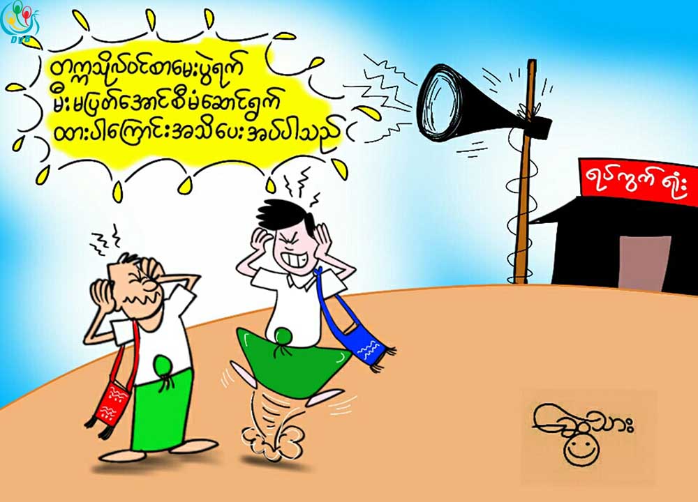 ကာတြန္း - ေဆြသား