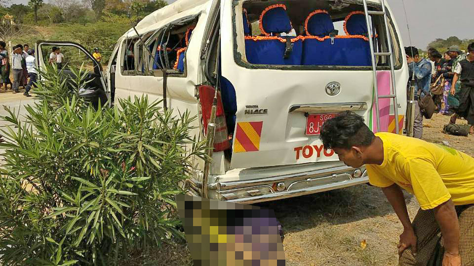 အျမန္လမ္းတြင္ ယာဥ္တိုက္မႈျဖစ္၊ က်န္းမာေရး ဝန္ထမ္း ၁ ဦးေသ၊ ၁၄ ဦး ဒဏ္ရာရ