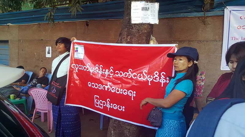 သက္ငယ္မုဒိမ္းက်ဴးလြန္သူကို ျပင္းထန္သည့္ျပစ္ဒဏ္ခ်ရန္ လူ႔အခြင့္အေရးေကာ္မရွင္ တုိက္တြန္း