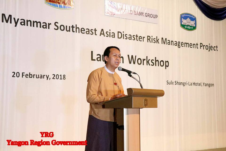 ရန္ကုန္ေရေျမာင္းႏွင့္ အေဆာက္အဦမ်ား အဆင့္ျမႇင့္ရန္ ေဒၚလာ ၁၁၆ သန္းသံုးမည္