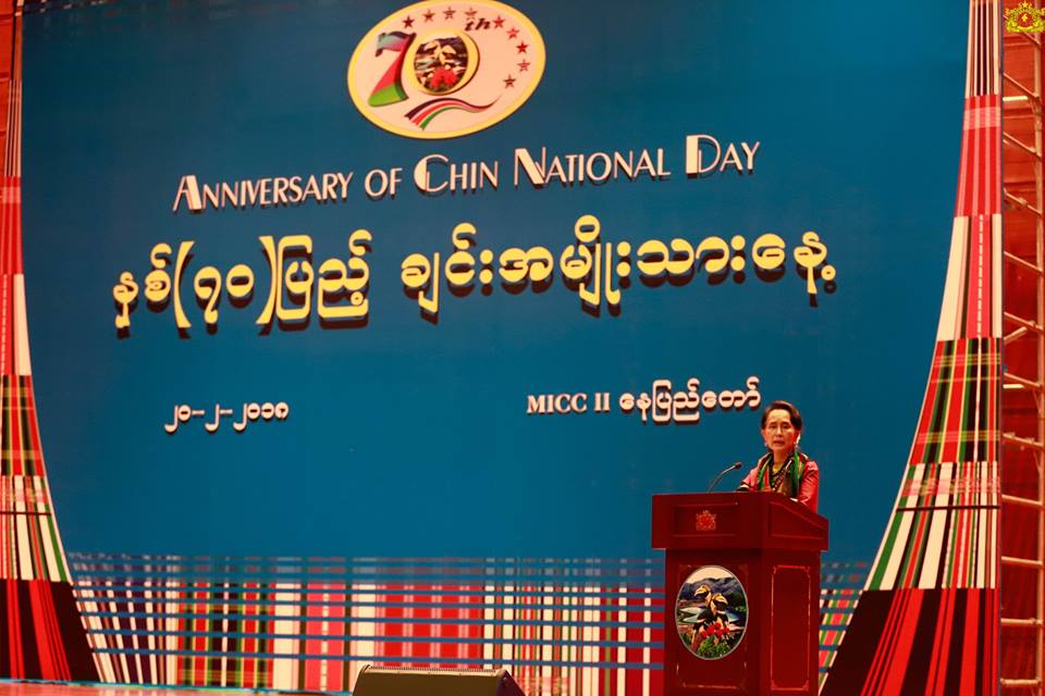 ၿငိမ္းခ်မ္းေရးအတြက္ ႏွစ္ ၇၀ ထပ္မေစာင့္ႏိုင္သျဖင့္ ၀ိုင္း၀န္းကူညီၾကရန္ ေဒၚေအာင္ဆန္းစုၾကည္ ေမတၱာရပ္ခံ
