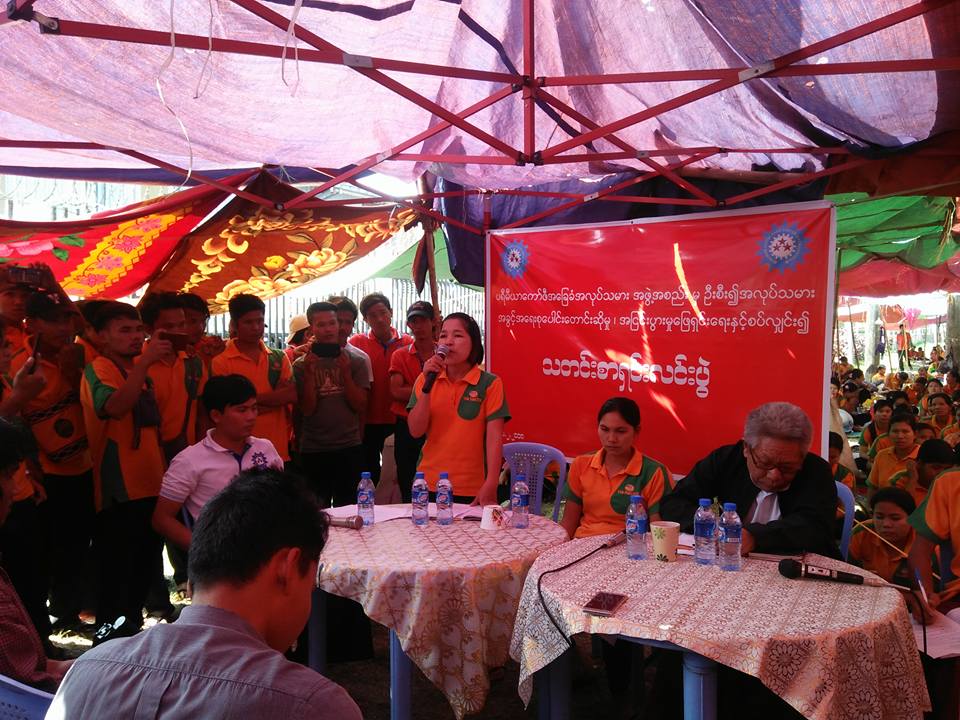 အလုပ္သမားအခြင့္အေရးခ်ဳိးေဖာက္ခံေနရမႈ ပရီမီယာ​ေကာ္​ဖီမစ္စက္​႐ုံအလုပ္သမားမ်ားရွင္းလင္း  
