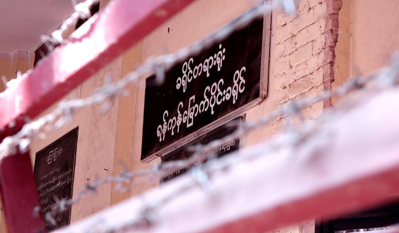 အင္းဒင္ရြာျဖစ္ရပ္အေၾကာင္း သတင္းကို သက္ေသအျဖစ္ တင္သြင္းမႈ တရား႐ံုး လက္မခံ