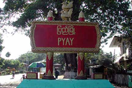 ေခါင္းစဥ္အမ်ိဳးမ်ိဳး ပံုစံအမ်ိဳးမ်ိဳးျဖင့္ တရားမဝင္ေငြေခ်းငွားမႈ ျပည္ၿမိဳ႕တြင္ မ်ားျပားလာေန