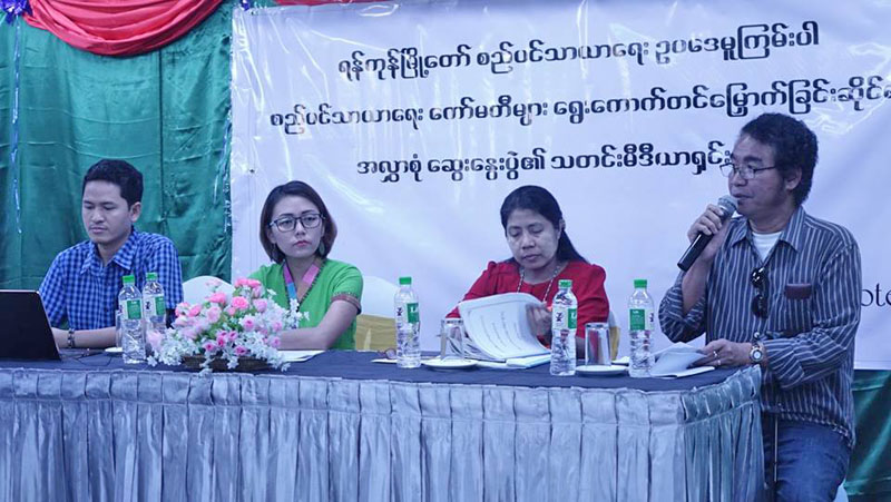 ရန္ကုန္ၿမိဳ႕ေတာ္ဝန္ကုိ တုိက္႐ုိက္ေရြးခ်ယ္တင္ေျမႇာက္ရန္ အပါအဝင္ ၁၆ ခ်က္ သေဘာတူ