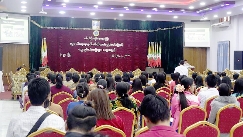 မံုရြာၿမဳိ႕တြင္ လူငယ္ေရးရာမူဝါဒ မိတ္ဆက္ရွင္းလင္း