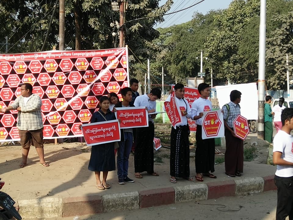 သက္​ငယ္​မုဒိမ္း​က်ဴးလြန္​သူကို​ ေသဒဏ္​​ေပး​ေရး ပခုကၠဴ​ေက်ာင္​းသားလူငယ္​​မ်ား လႈပ္​ရွား