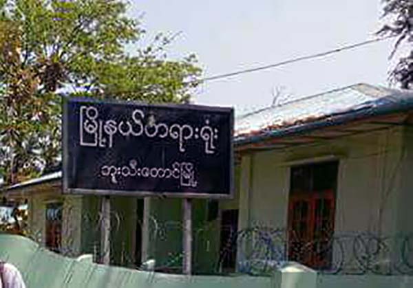 ေမာင္ေတာတိုက္ခိုက္ခံရမႈ ၄ ဦးကို ေသဒဏ္ခ်မွတ္