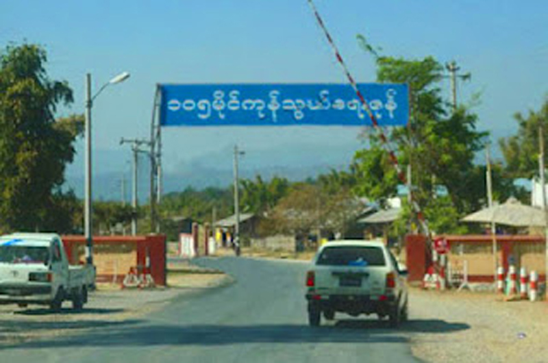 မူဆယ္ ၁၀၅ မိုင္တြင္ မိုင္းေပါက္ကြဲ