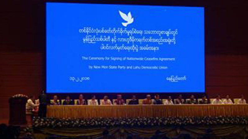 မြန္ျပည္သစ္ပါတီအား ဂုဏ္ျပဳေထာက္ခံပြဲ ၾကံ့ခုိင္ေရးပါတီ ျပဳလုပ္မည္