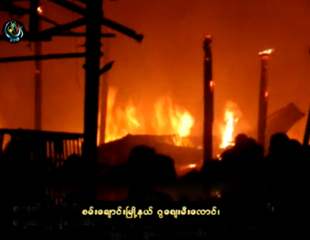 စမ္းေခ်ာင္းေဈးမီးေလာင္၊ ဆုိင္ခန္းေပါင္း ၂၀၀ ေက်ာ္ ဆံုး႐ႈံး