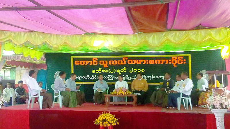 ေတာင္သူလယ္သမားေန႔ အထိမ္းအမွတ္ စကားဝိုင္း ဓႏုျဖဴတြင္ က်င္းပ