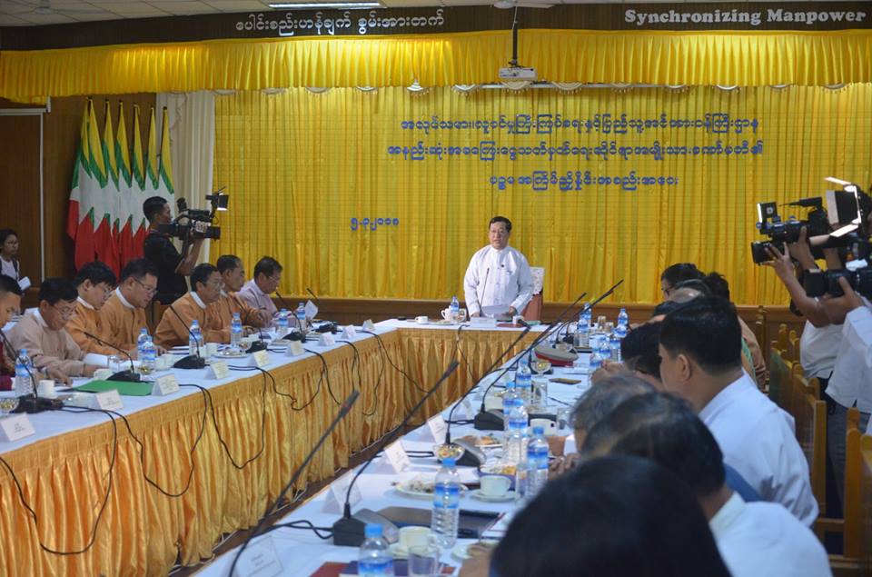 အနိမ့္ဆံုးလုပ္ခ တစ္ရက္ က်ပ္ ၄၈၀၀ ေပးရန္ အတည္ျပဳဆံုးျဖတ္